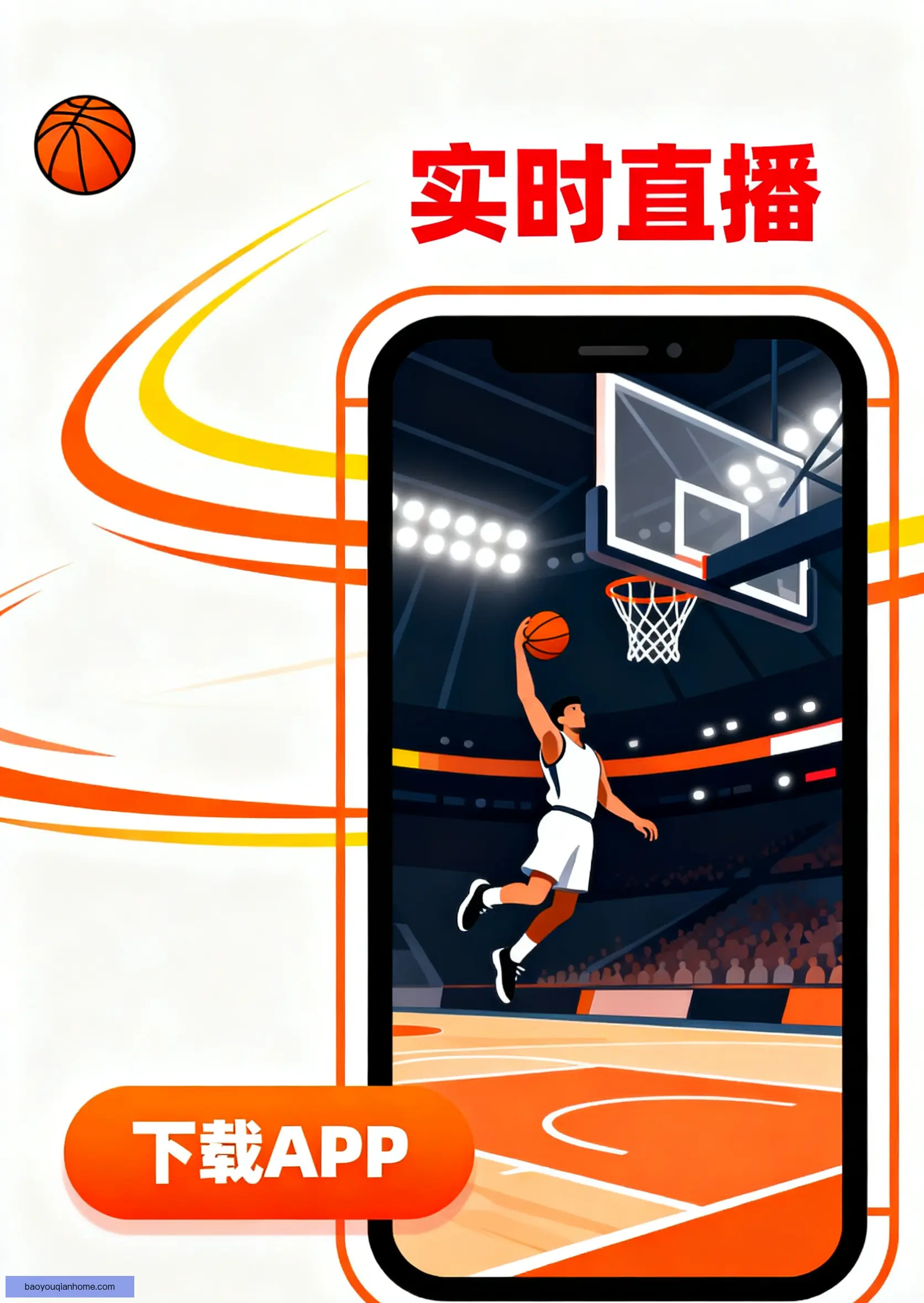 iOSAndroid下载